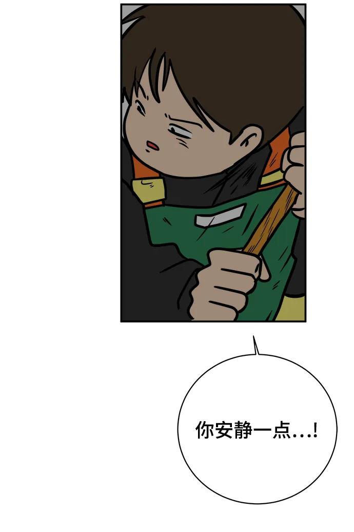 [第116话] 以崇高的心态3-生存64