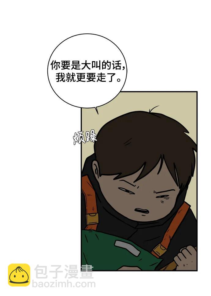 [第116话] 以崇高的心态3-生存67