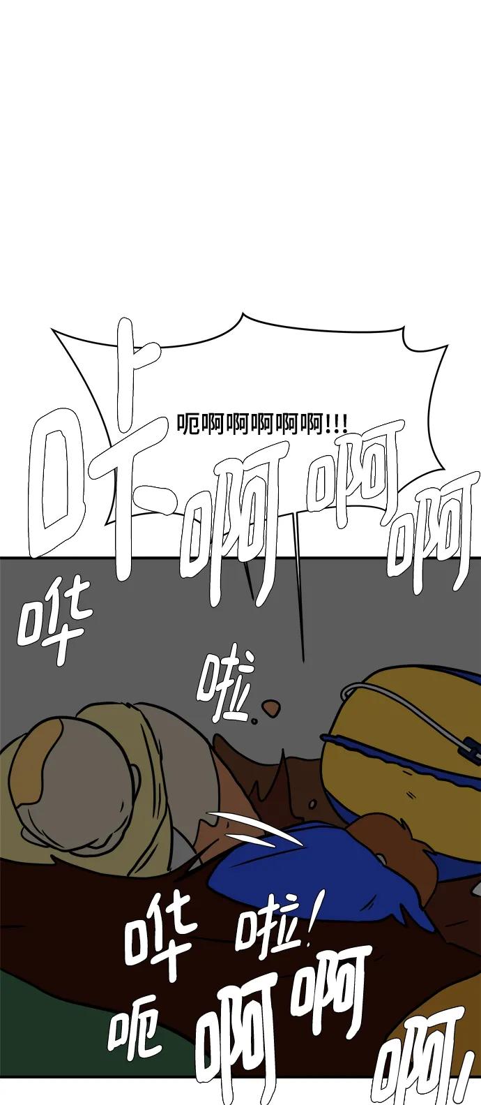 [第116话] 以崇高的心态3-生存68