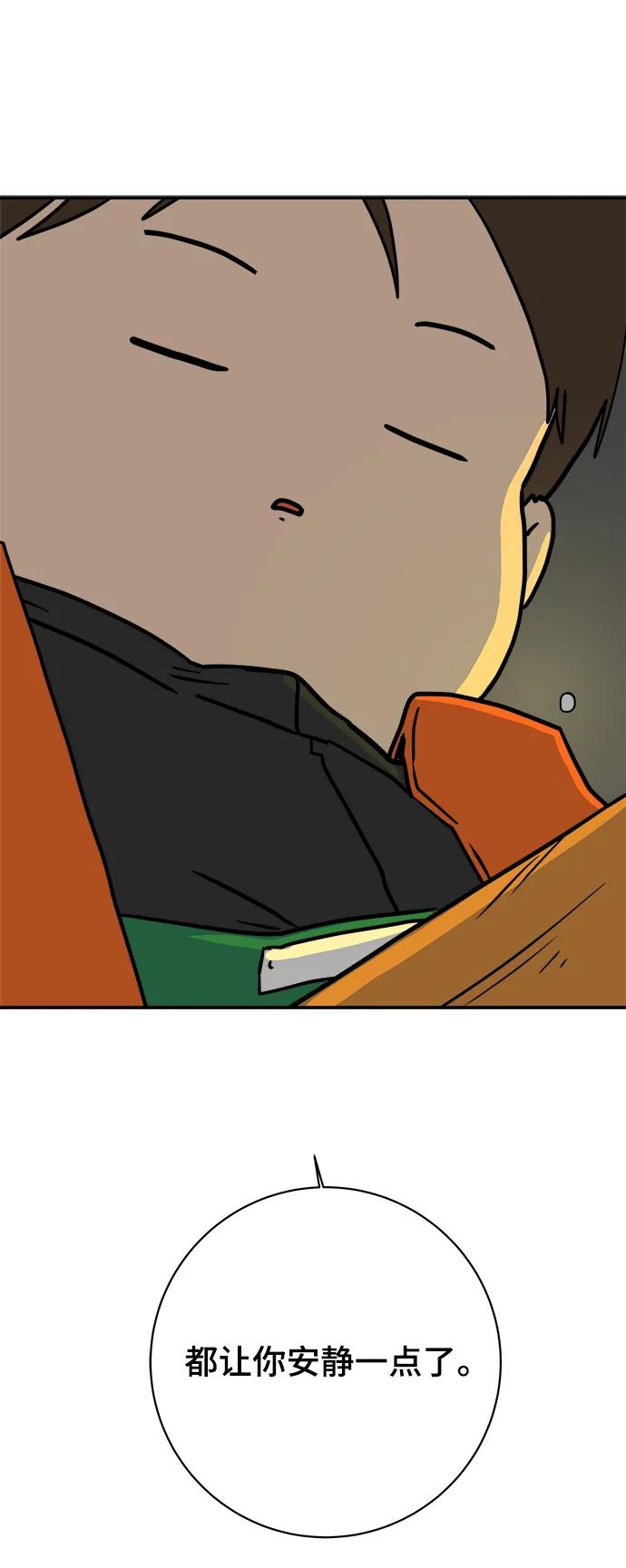 [第116话] 以崇高的心态3-生存74