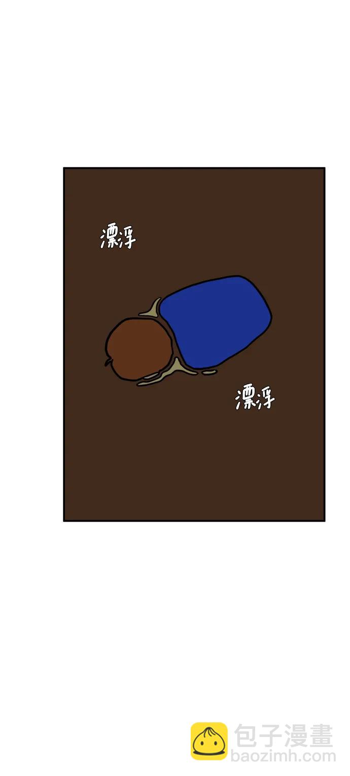 [第116话] 以崇高的心态3-生存75