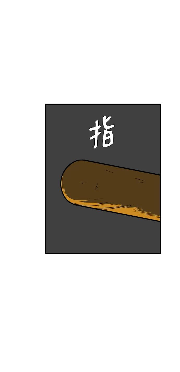 [第116话] 以崇高的心态3-生存8