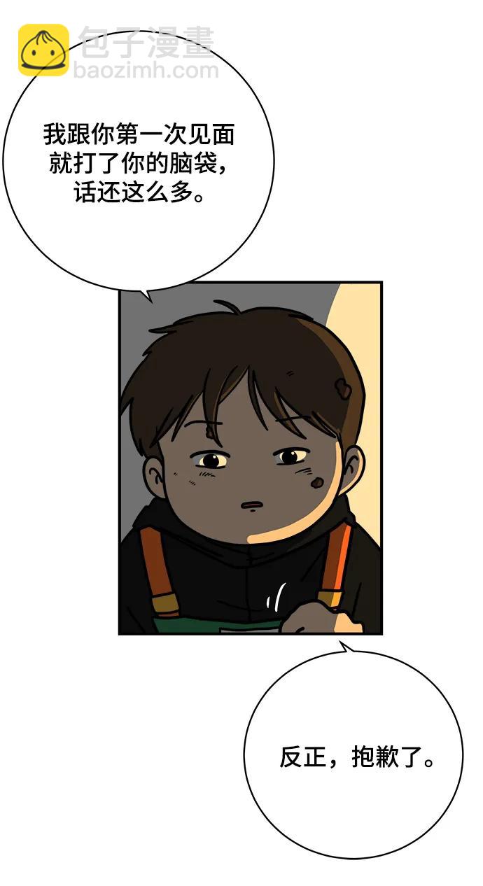 [第117话] 以崇高的心态4-相遇与危机10