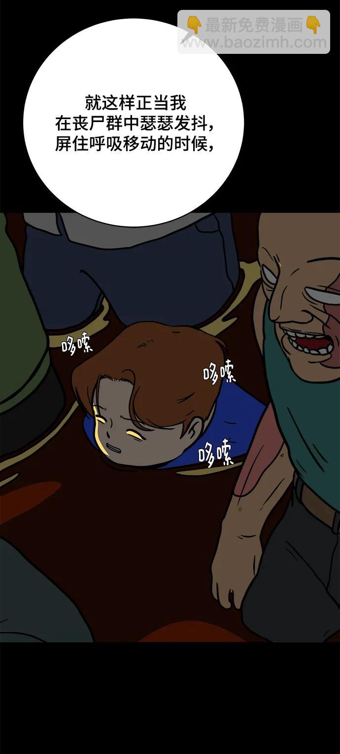 [第117话] 以崇高的心态4-相遇与危机19