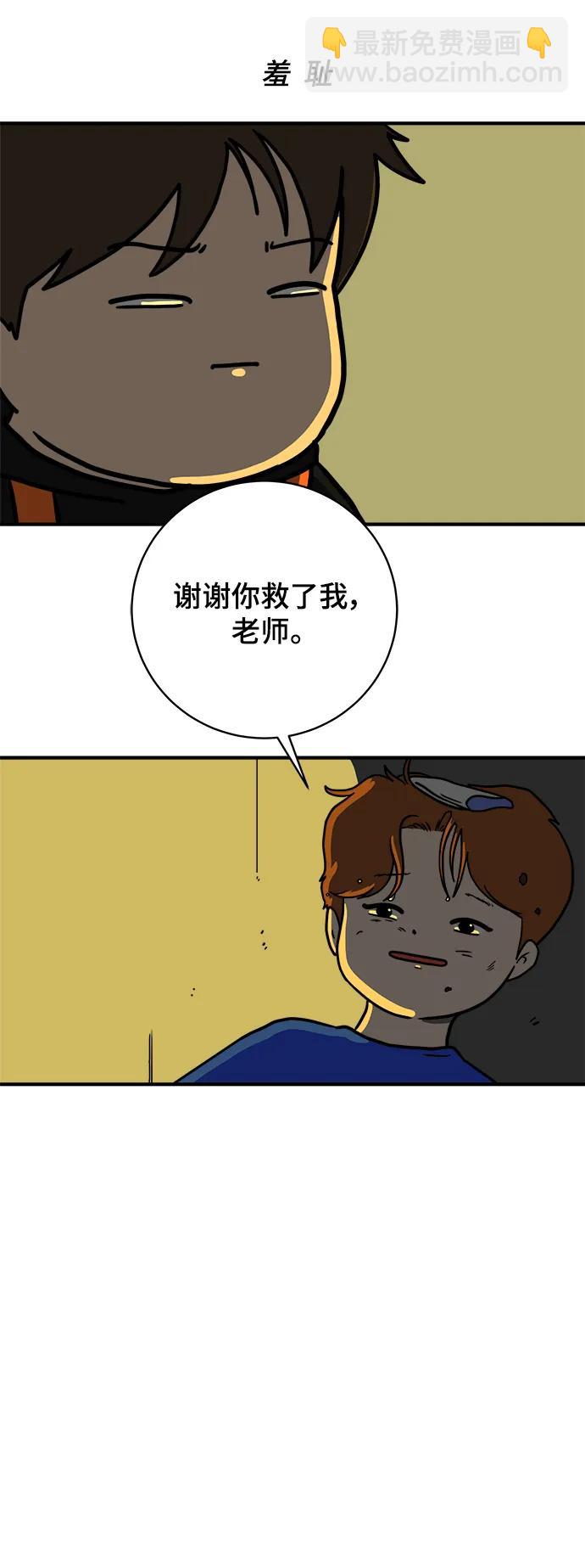 [第117话] 以崇高的心态4-相遇与危机24