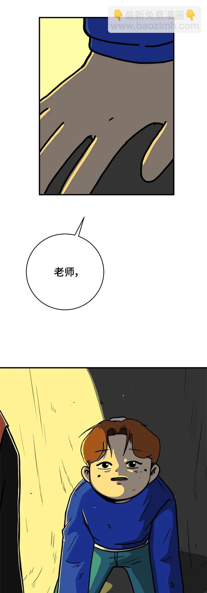 [第117话] 以崇高的心态4-相遇与危机26