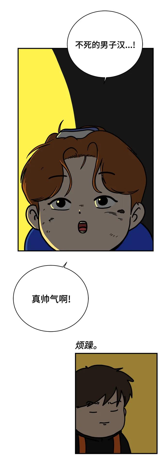 [第117话] 以崇高的心态4-相遇与危机32