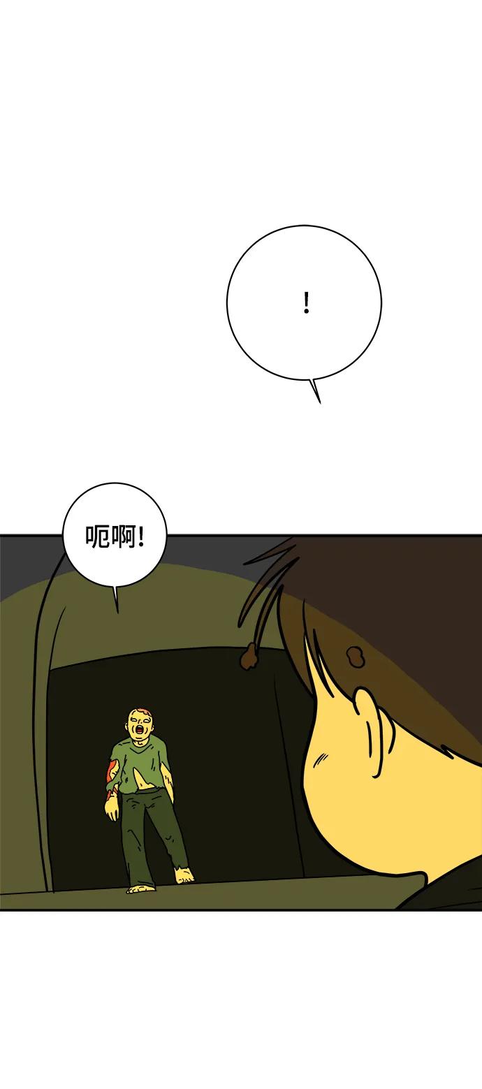 [第117话] 以崇高的心态4-相遇与危机41
