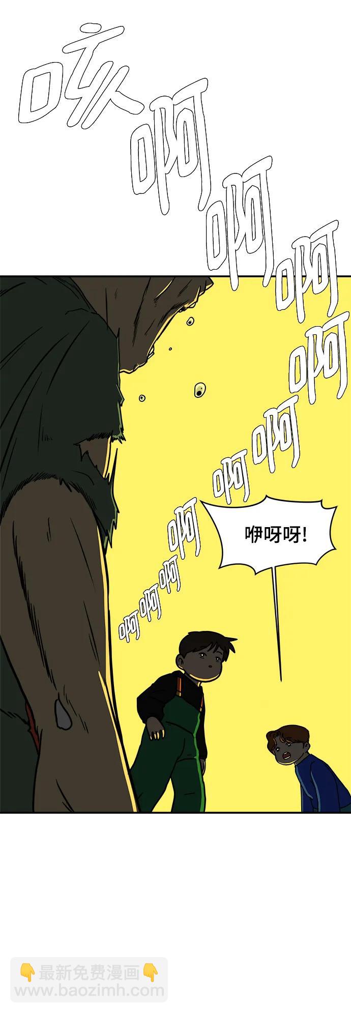 [第117话] 以崇高的心态4-相遇与危机42