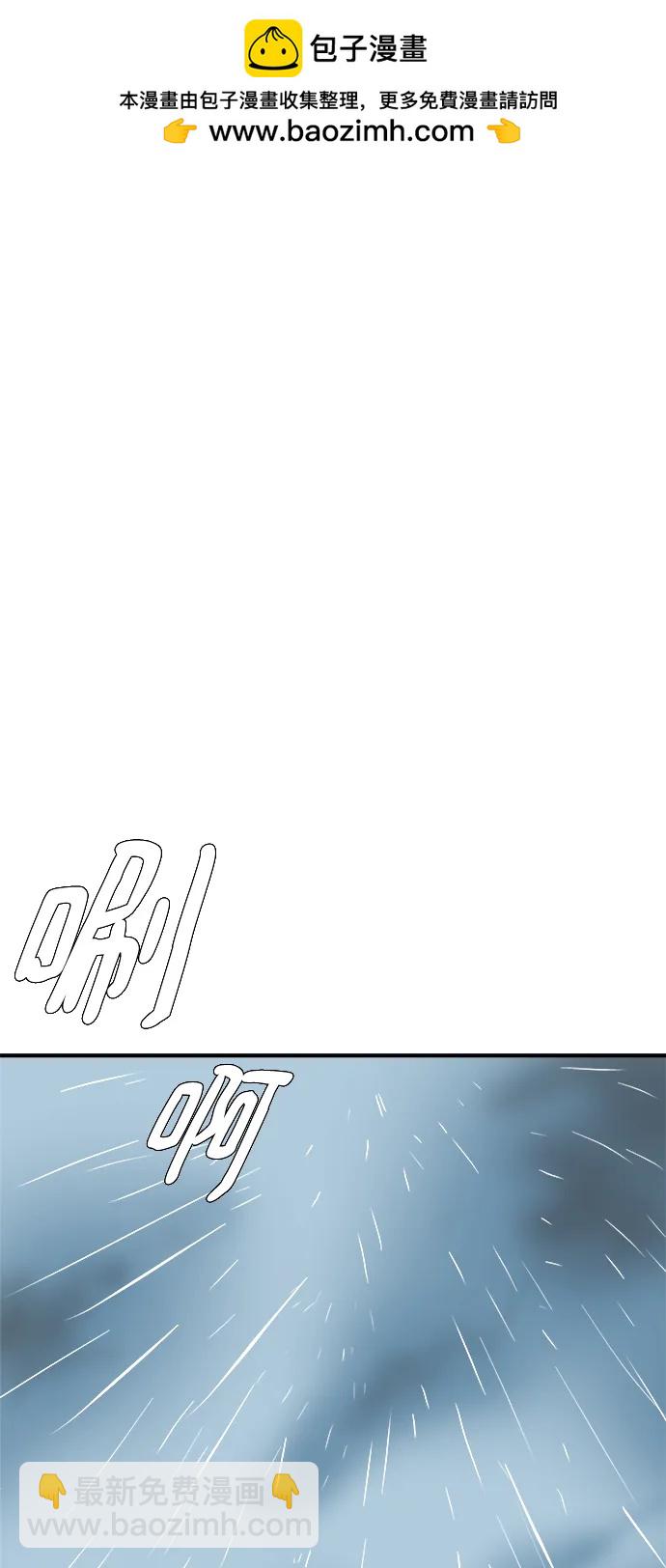 [第117话] 以崇高的心态4-相遇与危机48
