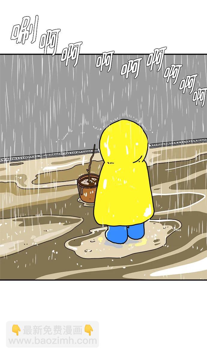 [第117话] 以崇高的心态4-相遇与危机54