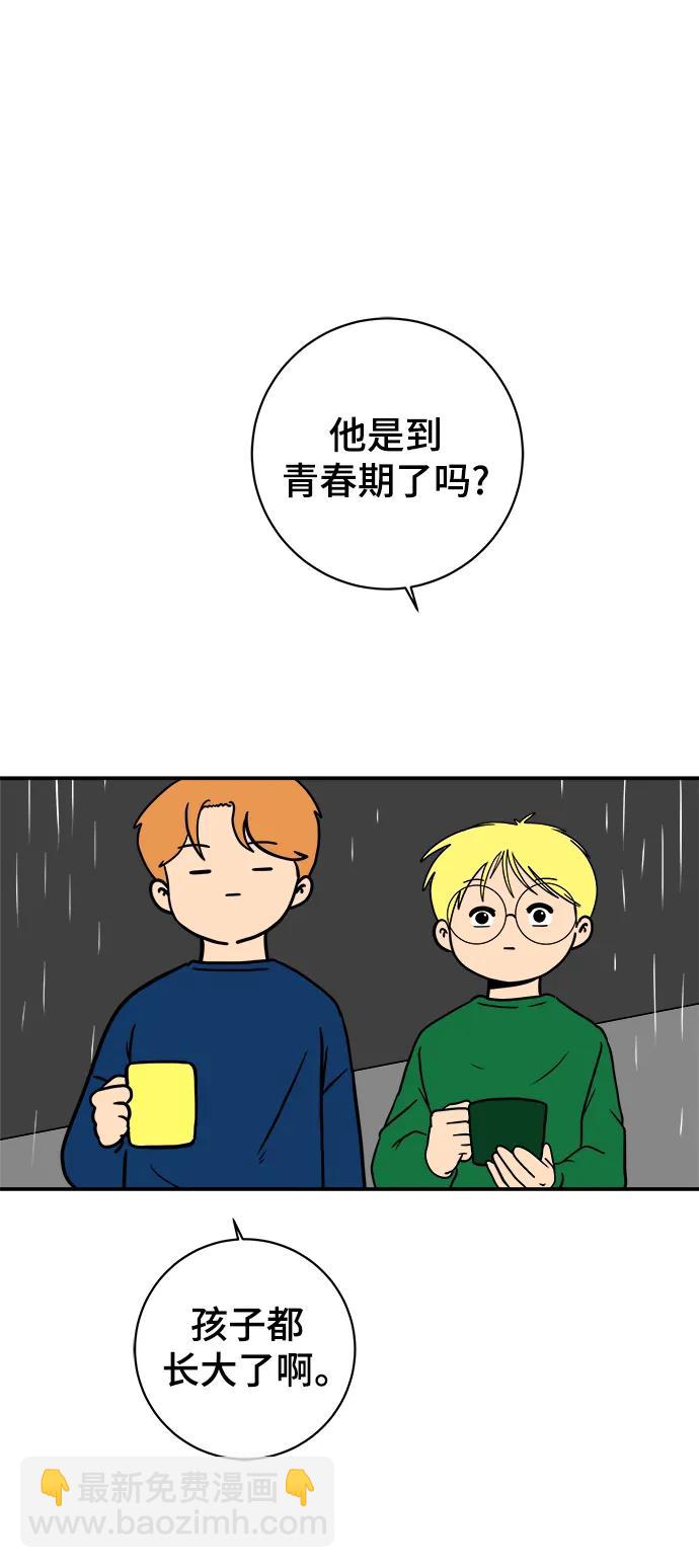 [第117话] 以崇高的心态4-相遇与危机57