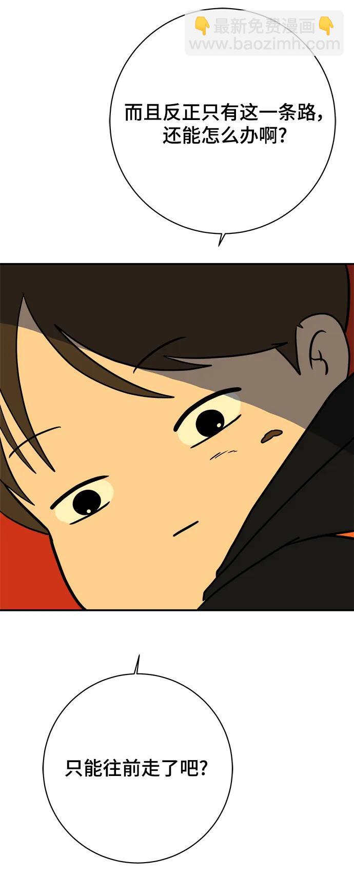 [第117话] 以崇高的心态4-相遇与危机67