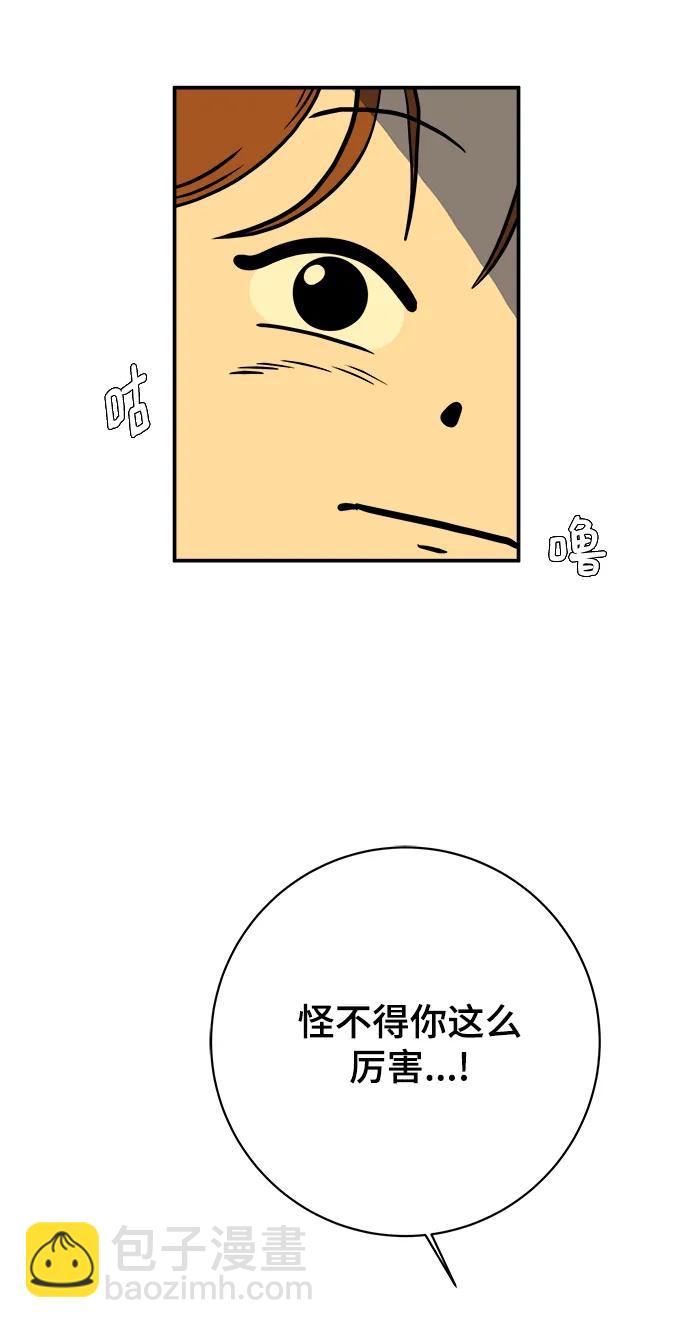 [第117话] 以崇高的心态4-相遇与危机68