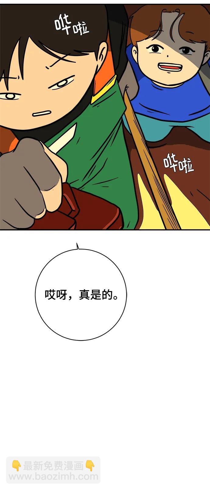 [第117话] 以崇高的心态4-相遇与危机69