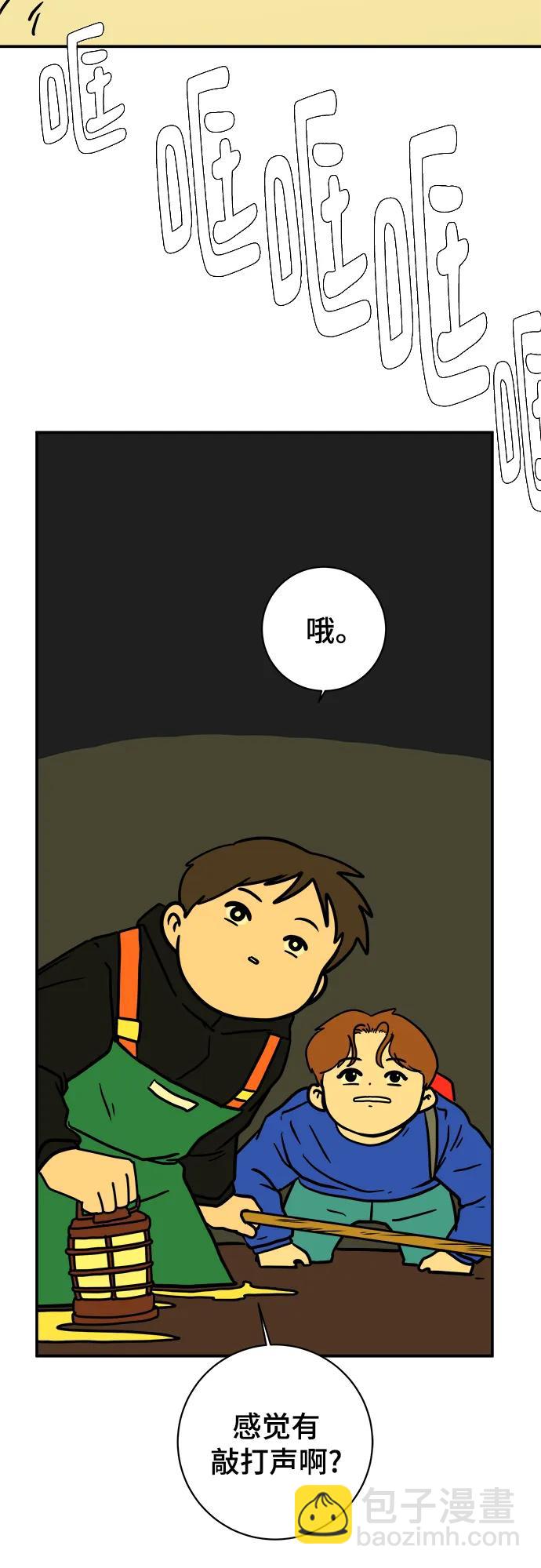 [第117话] 以崇高的心态4-相遇与危机72