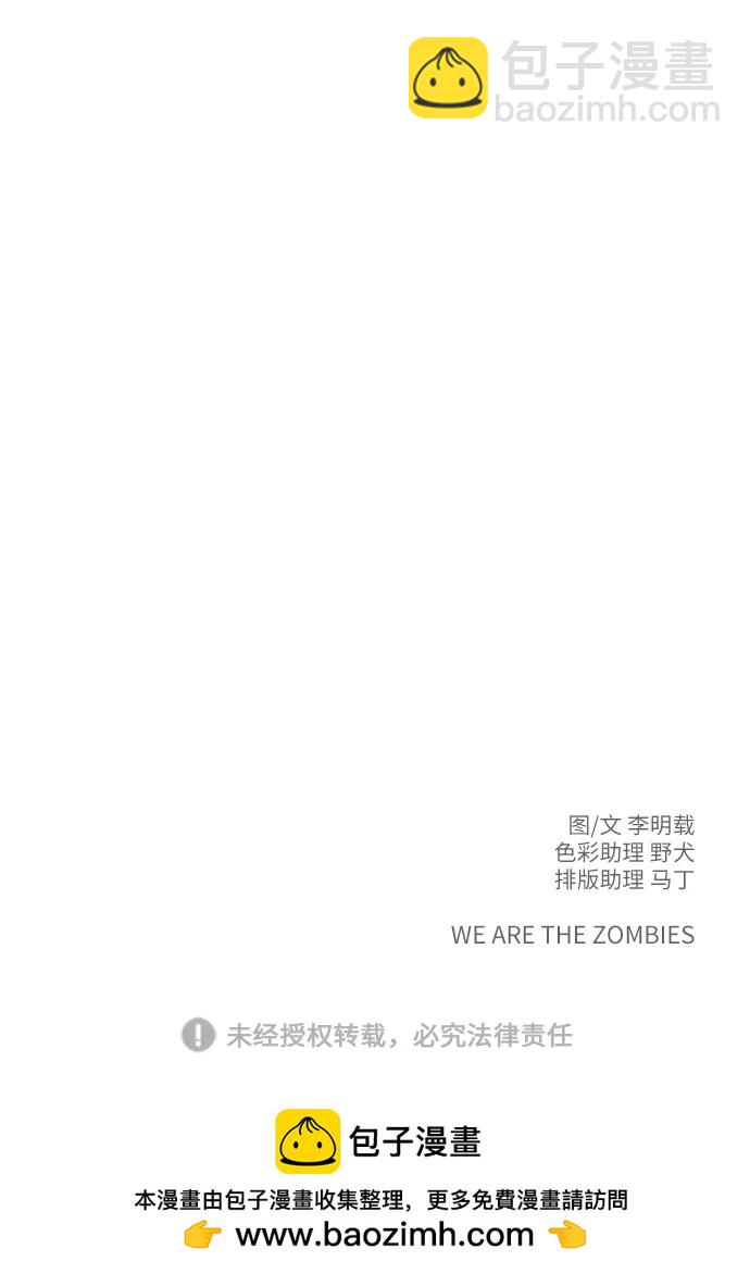 [第117话] 以崇高的心态4-相遇与危机73