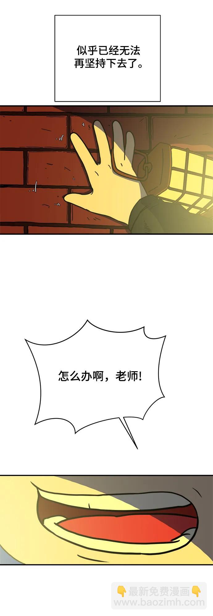 [第118话] 从丧尸世界中活下来的方法（1）11