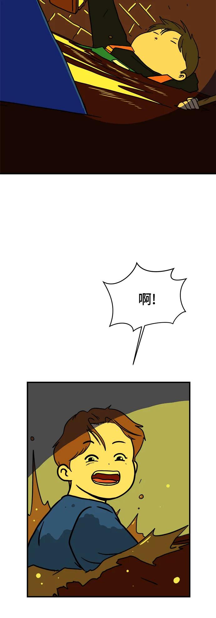 [第118话] 从丧尸世界中活下来的方法（1）18