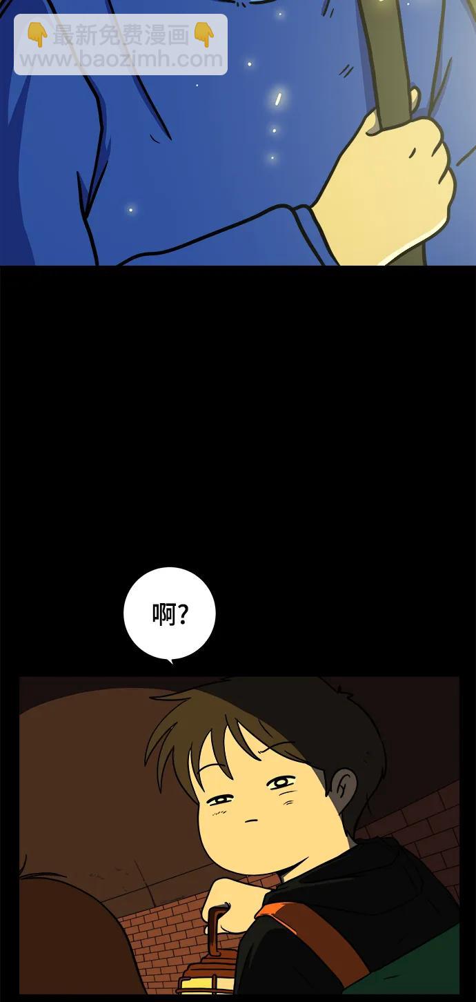 [第118话] 从丧尸世界中活下来的方法（1）23