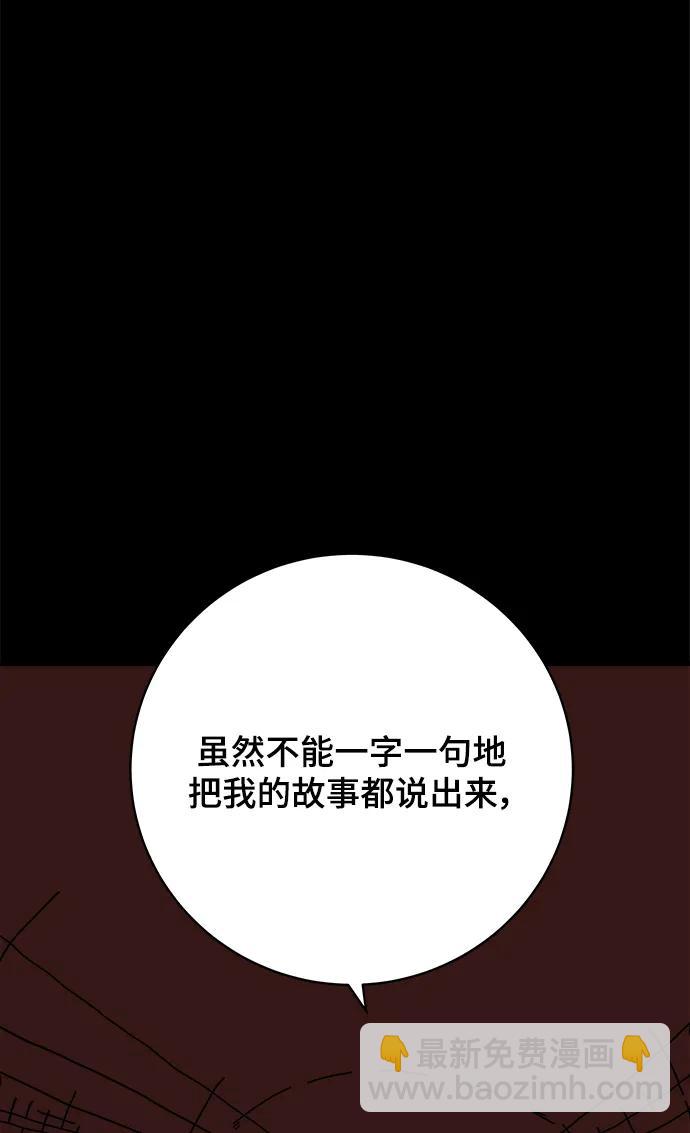 [第118话] 从丧尸世界中活下来的方法（1）24