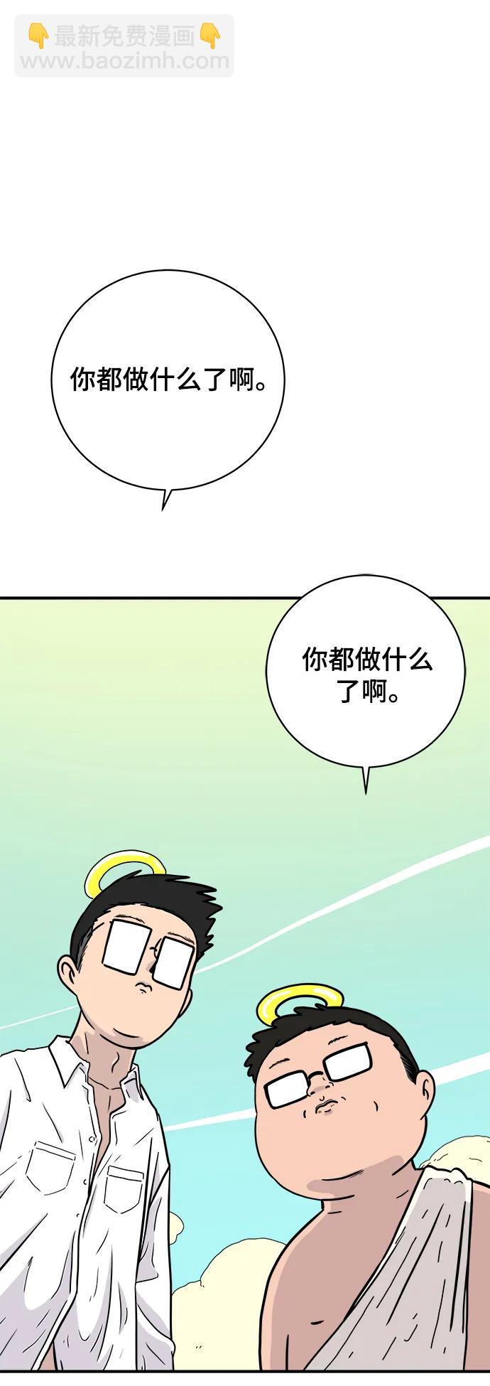 [第118话] 从丧尸世界中活下来的方法（1）40