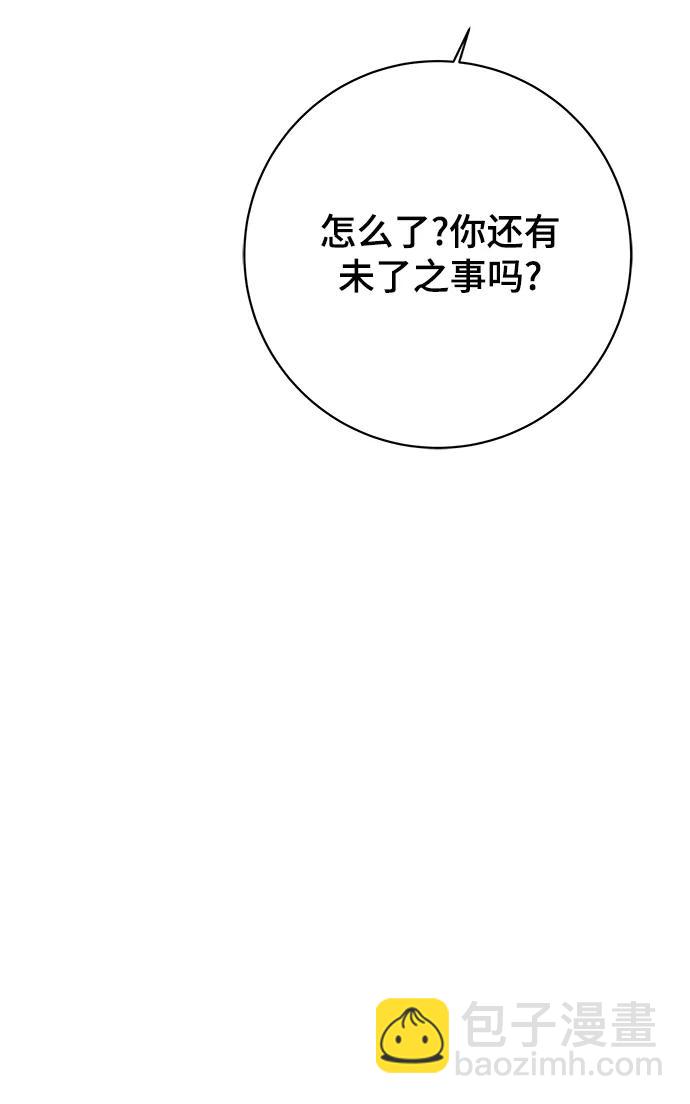 [第118话] 从丧尸世界中活下来的方法（1）54