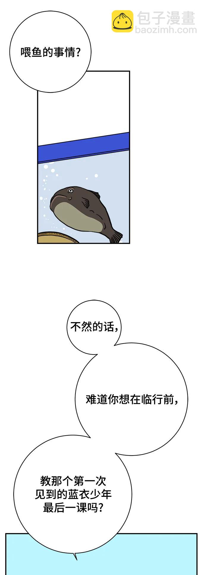 [第118话] 从丧尸世界中活下来的方法（1）56