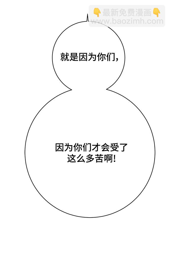 [第118话] 从丧尸世界中活下来的方法（1）63