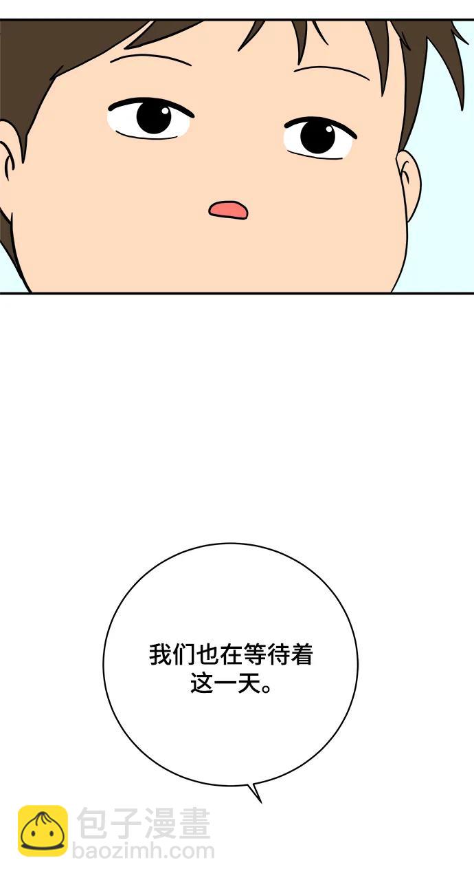 [第118话] 从丧尸世界中活下来的方法（1）92
