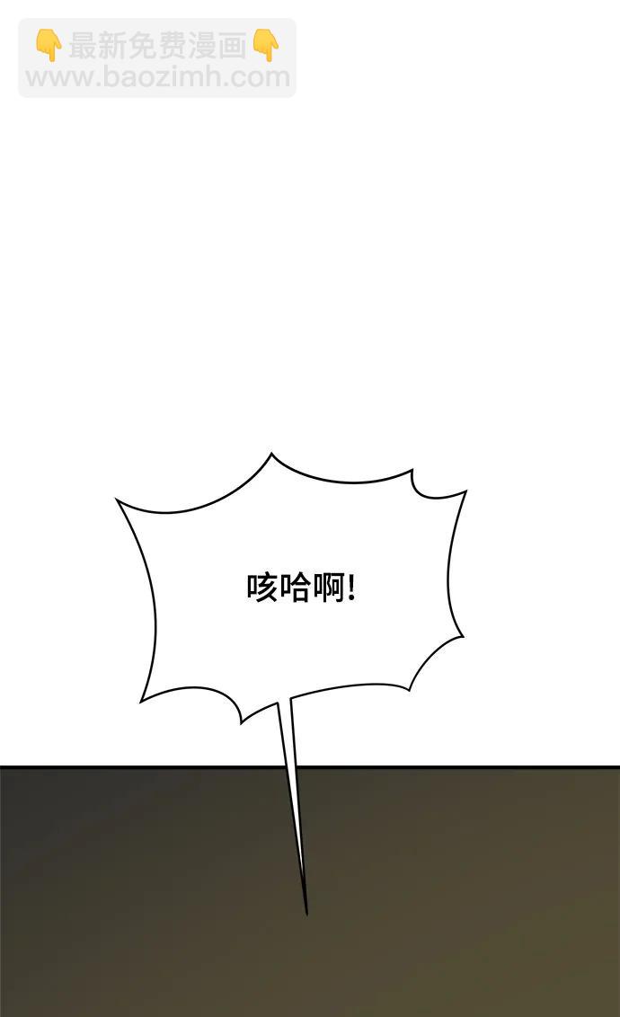[第118话] 从丧尸世界中活下来的方法（1）97
