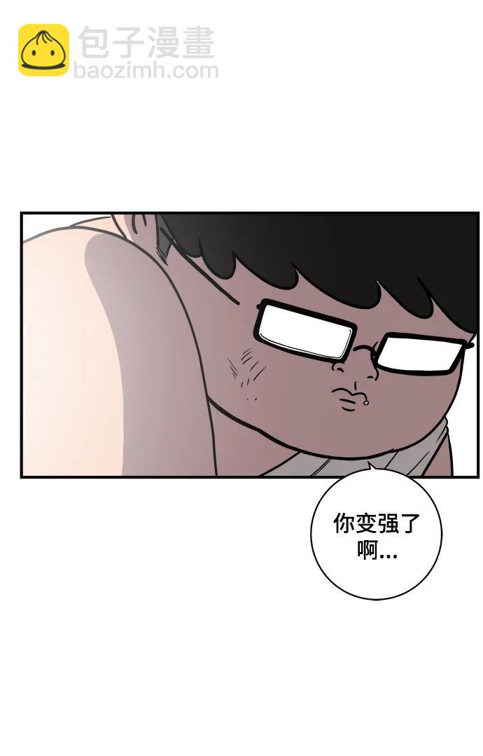 [第119话] 从丧尸世界中活下来的方法（2）11