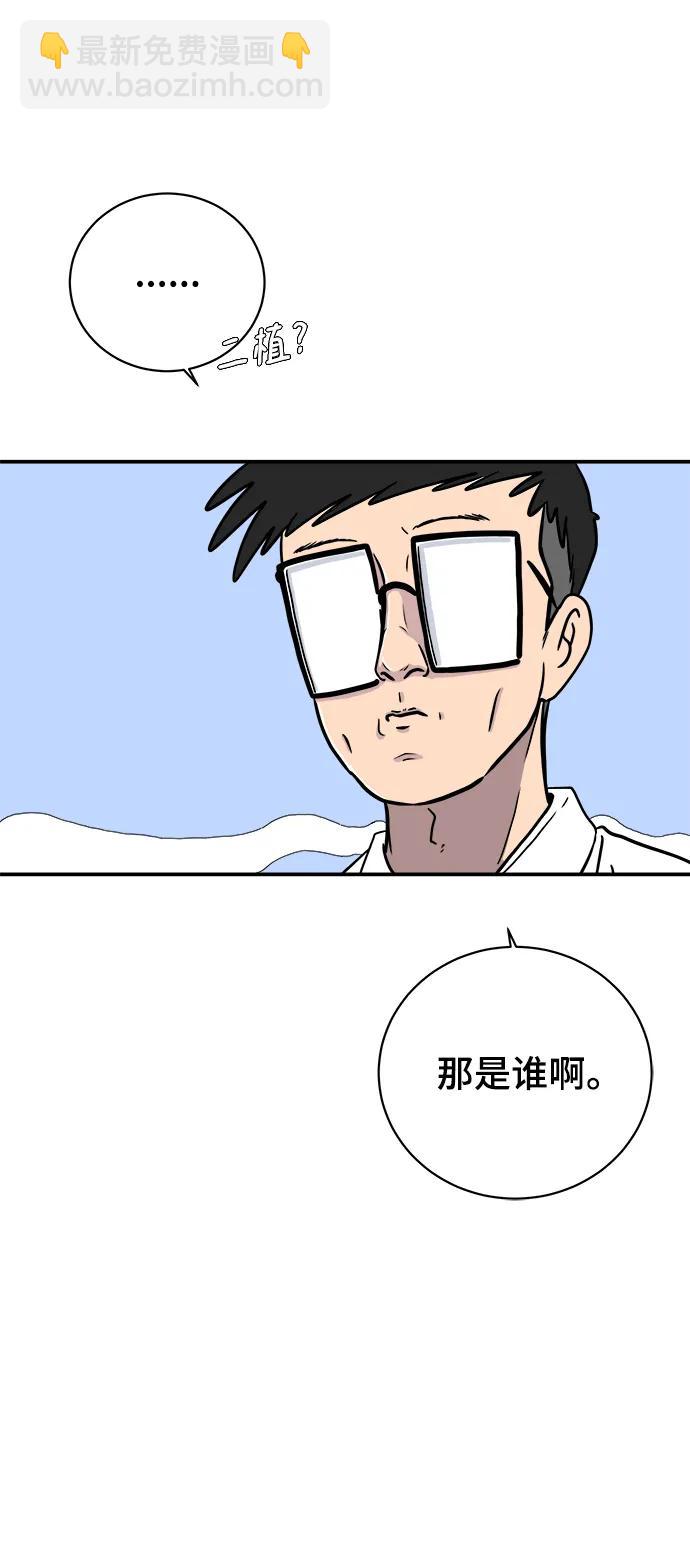 [第119话] 从丧尸世界中活下来的方法（2）15
