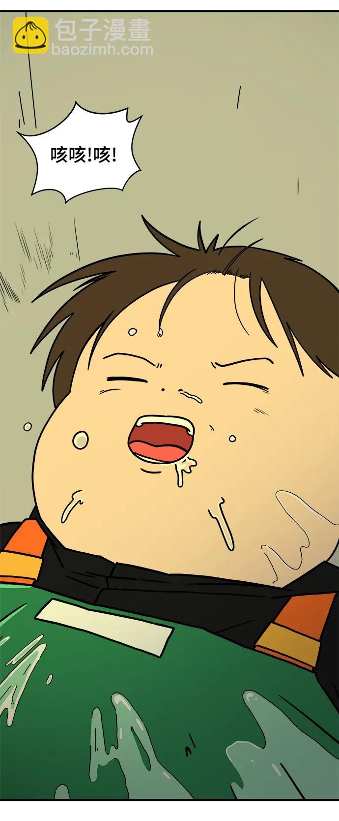 [第119话] 从丧尸世界中活下来的方法（2）2