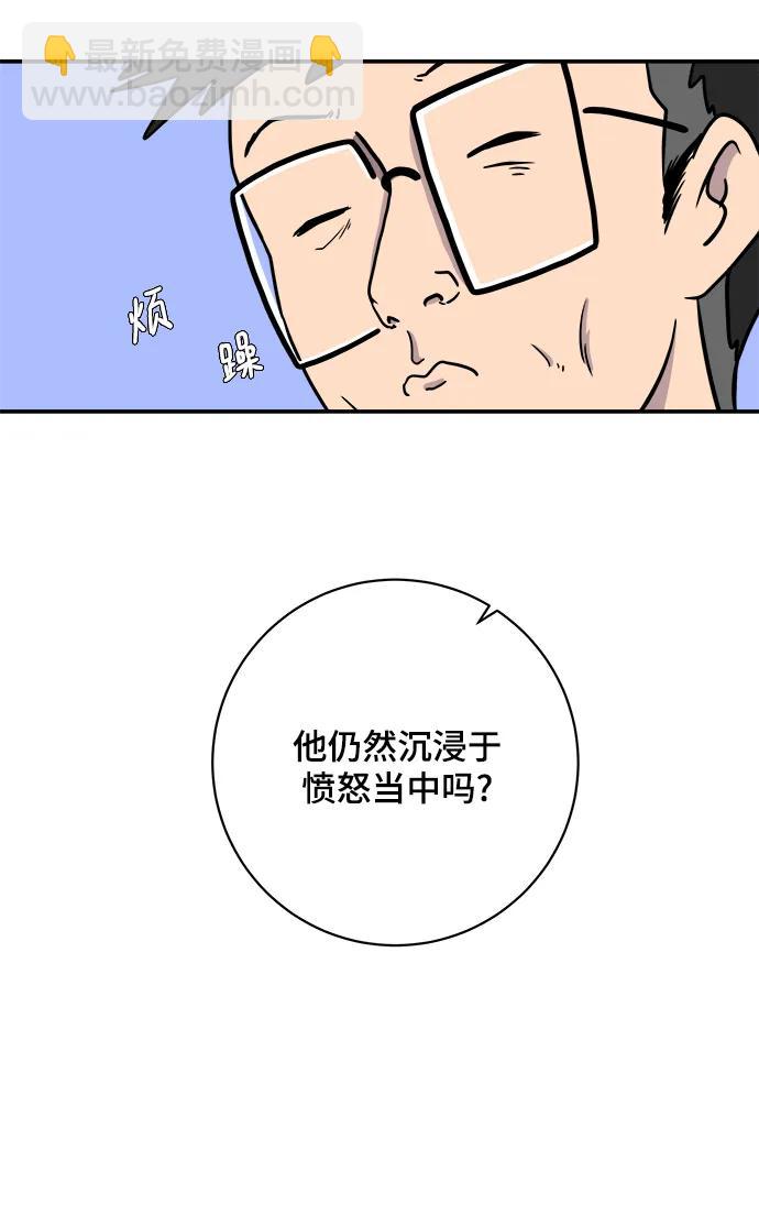 [第119话] 从丧尸世界中活下来的方法（2）22