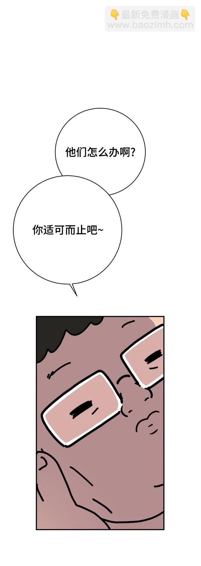 [第119话] 从丧尸世界中活下来的方法（2）31