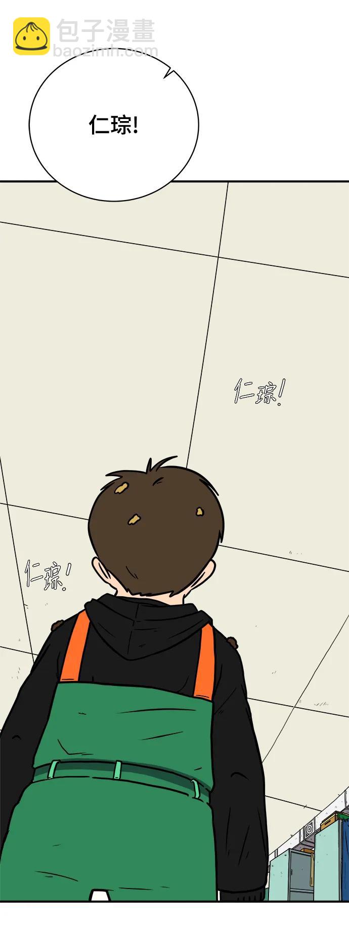 [第119话] 从丧尸世界中活下来的方法（2）43