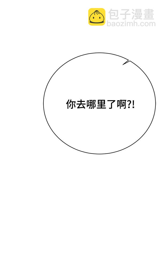 [第119话] 从丧尸世界中活下来的方法（2）44