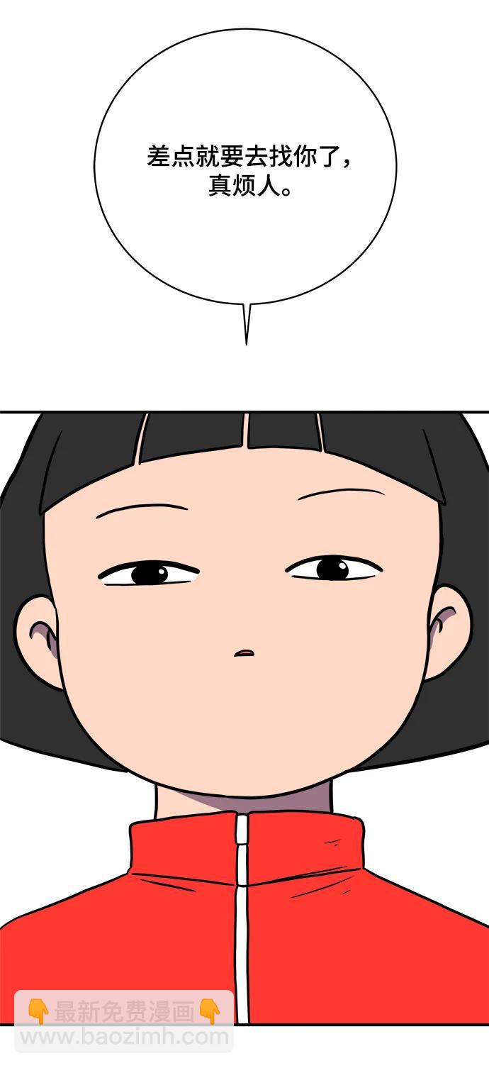 [第119话] 从丧尸世界中活下来的方法（2）56