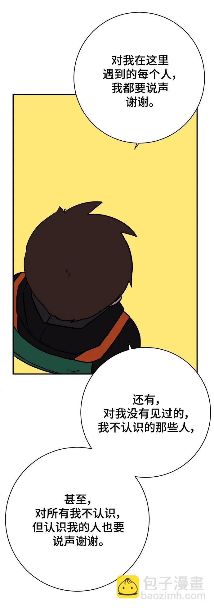 [第119话] 从丧尸世界中活下来的方法（2）72