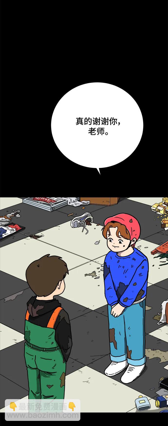 [第120话] 美好结局1-斤斤计较的人们13