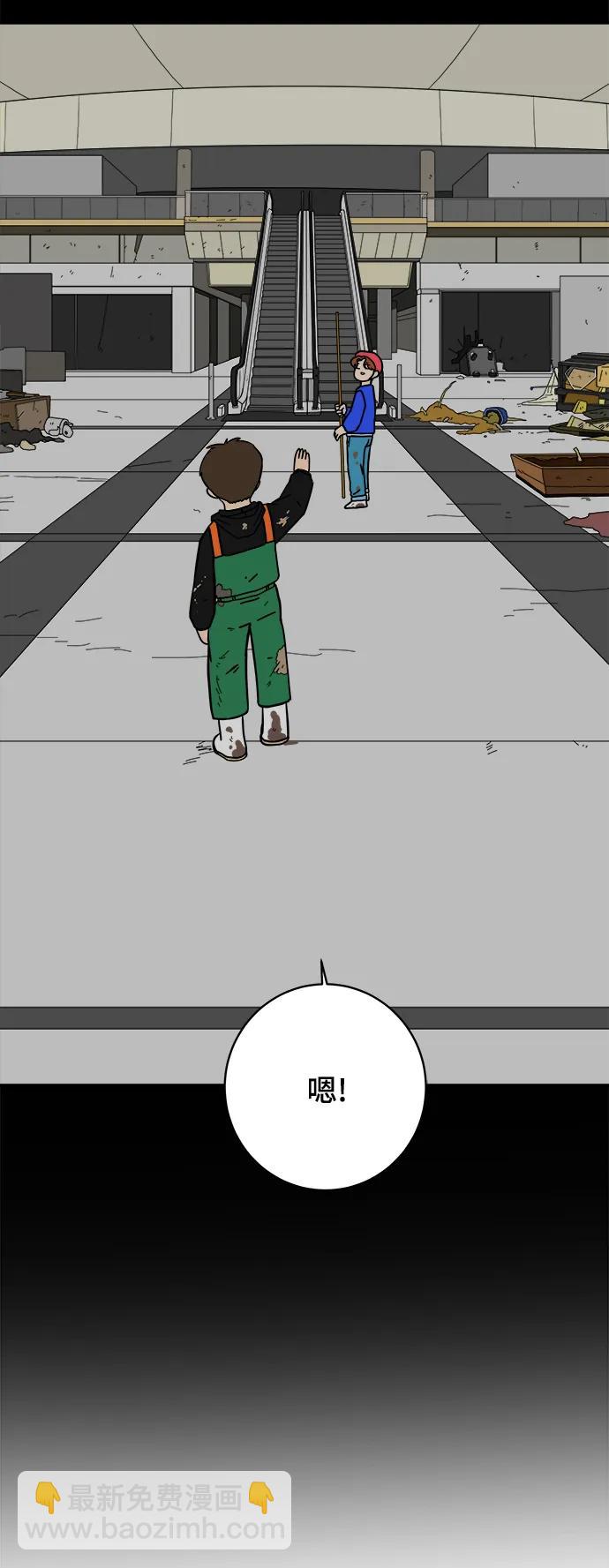 [第120话] 美好结局1-斤斤计较的人们18