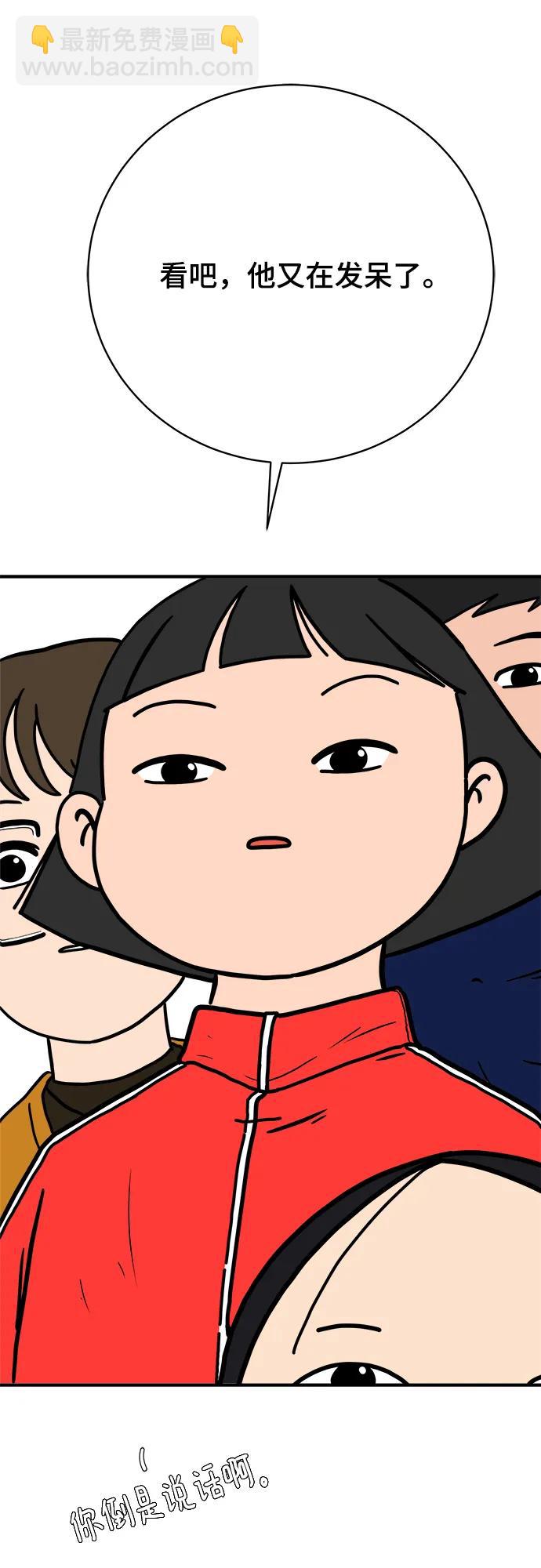 [第120话] 美好结局1-斤斤计较的人们20