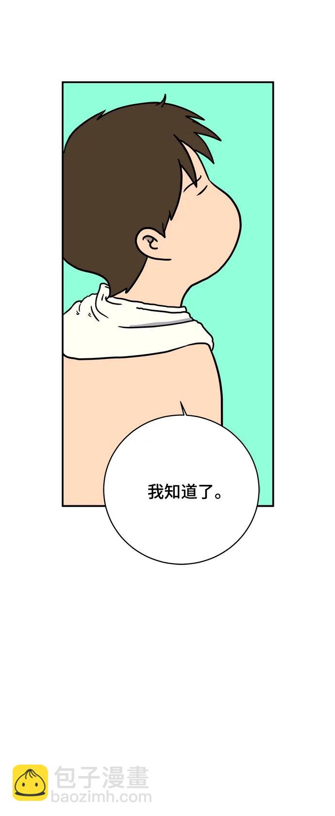 [第120话] 美好结局1-斤斤计较的人们22