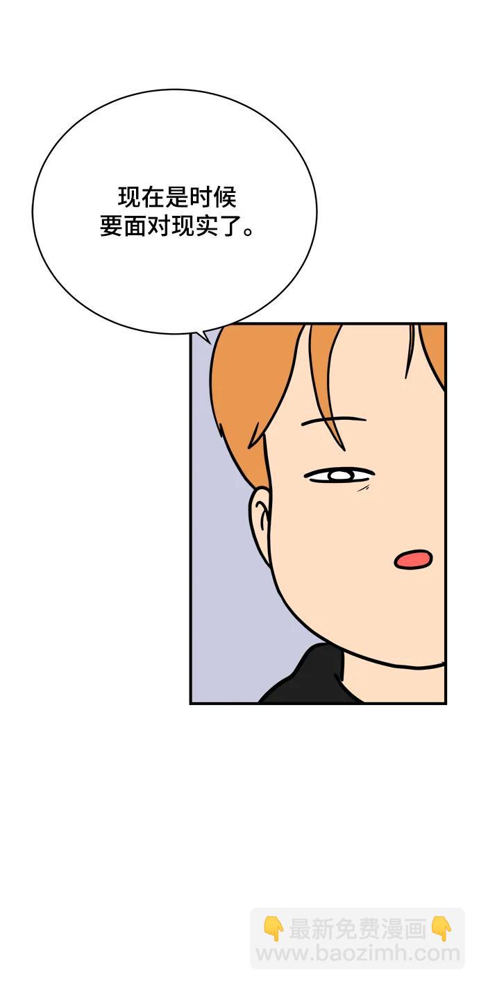 [第120话] 美好结局1-斤斤计较的人们30