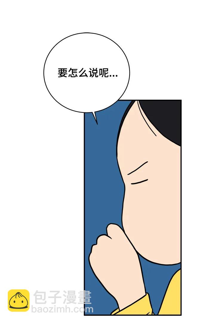 [第120话] 美好结局1-斤斤计较的人们39