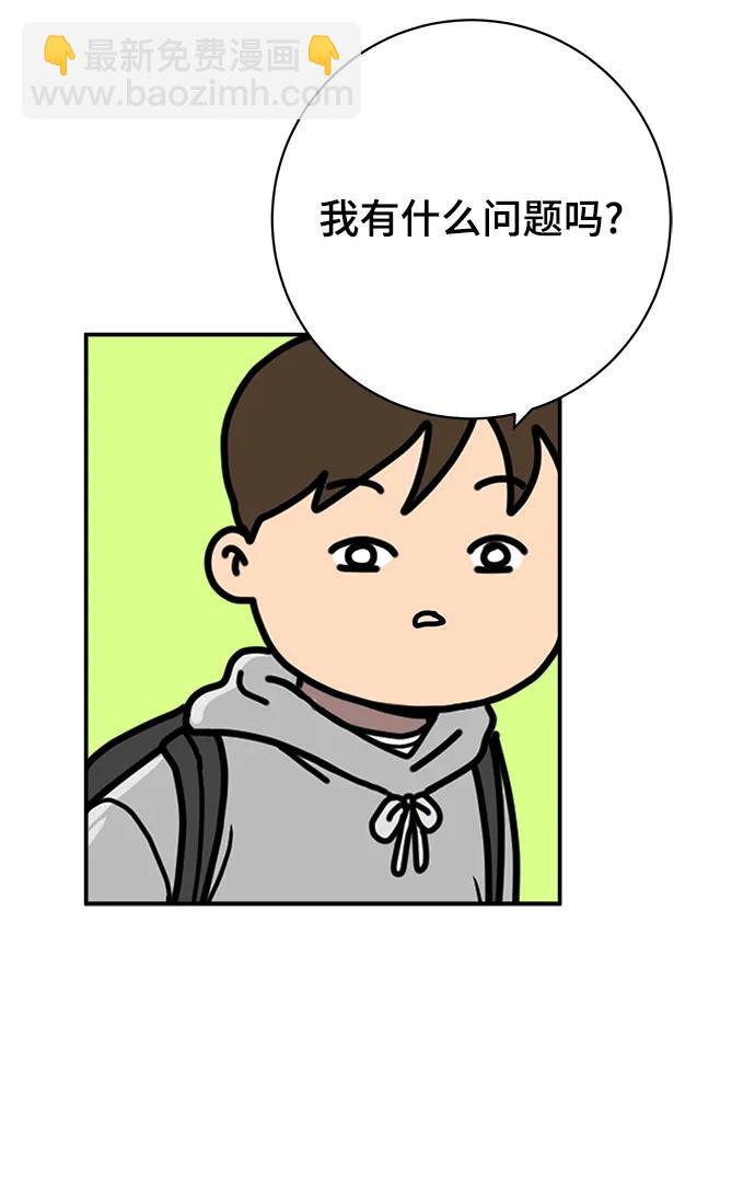 [第120话] 美好结局1-斤斤计较的人们44