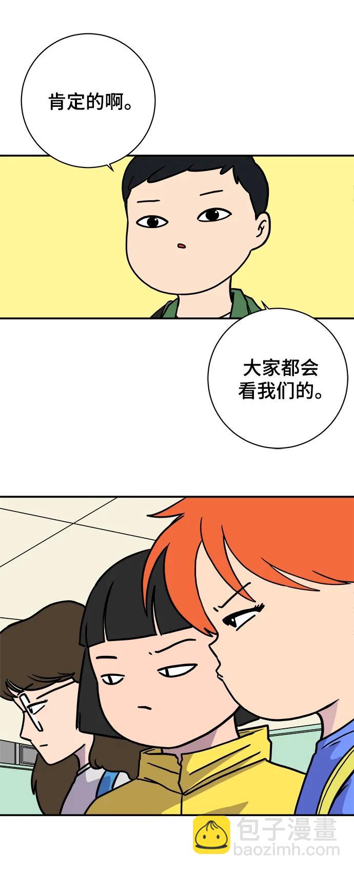 [第120话] 美好结局1-斤斤计较的人们52