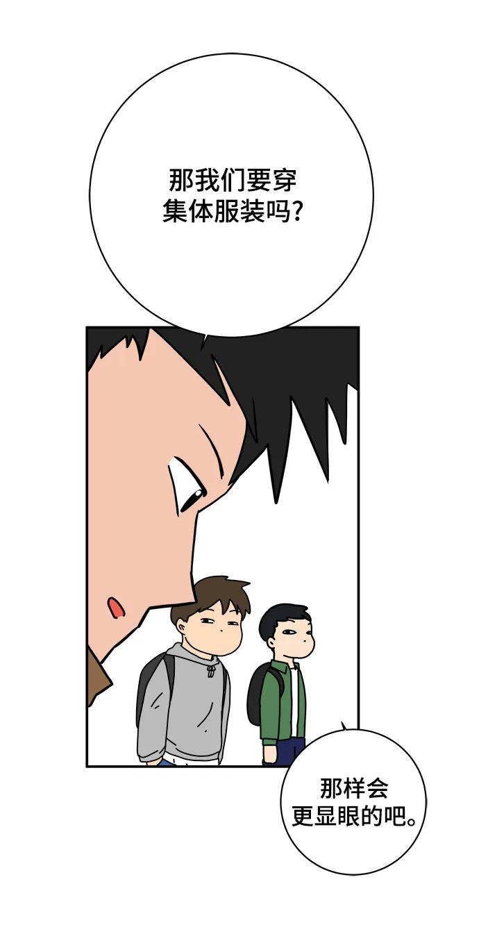 [第120话] 美好结局1-斤斤计较的人们56