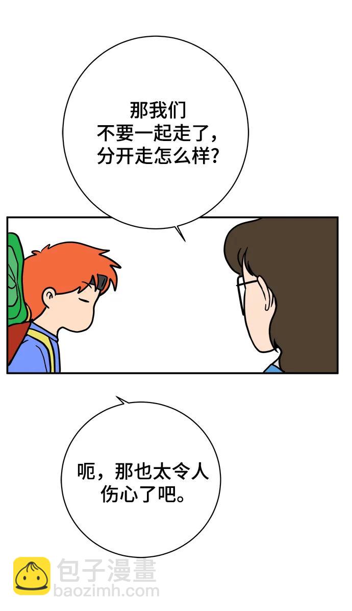 [第120话] 美好结局1-斤斤计较的人们57
